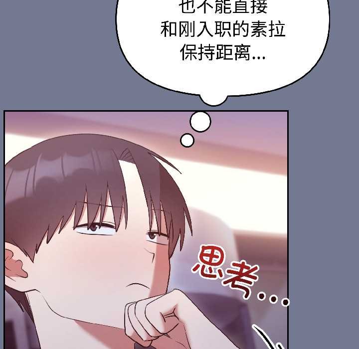难言之秘第30話