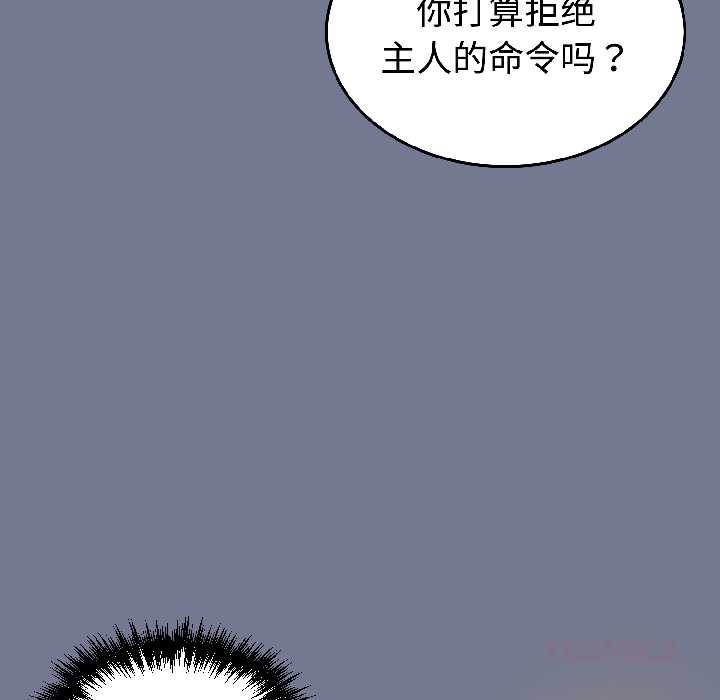 难言之秘第30話
