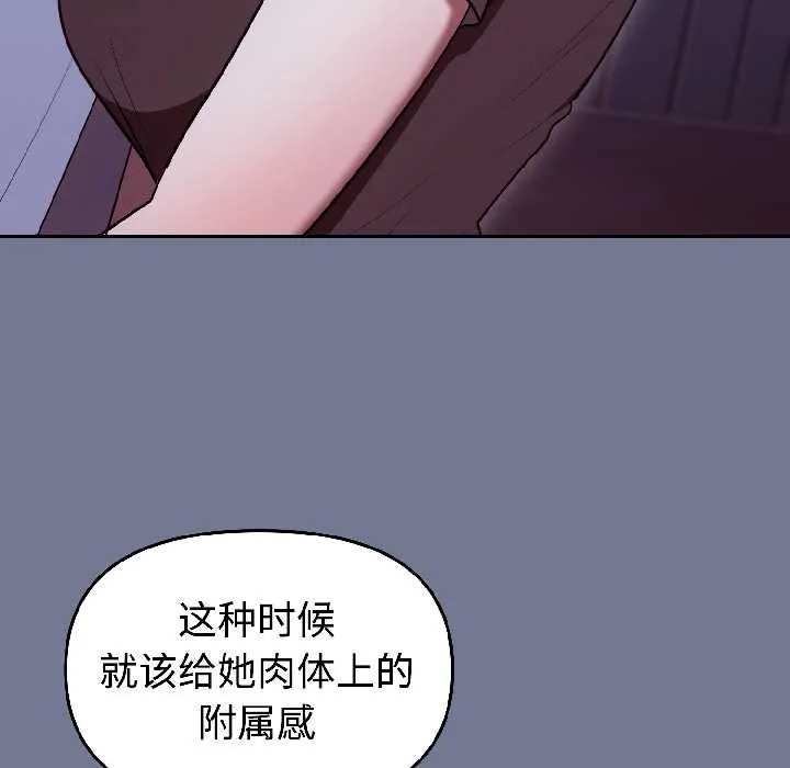 難言之秘第30話