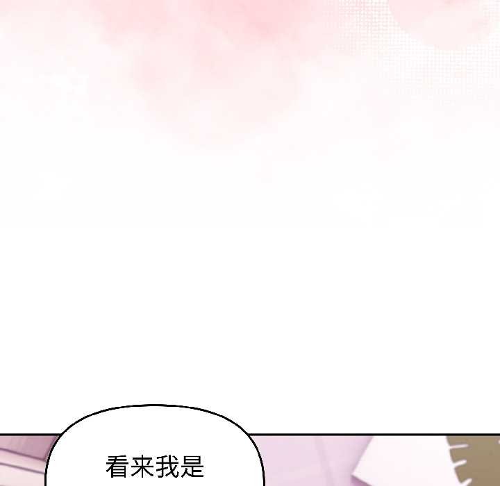 难言之秘第30話