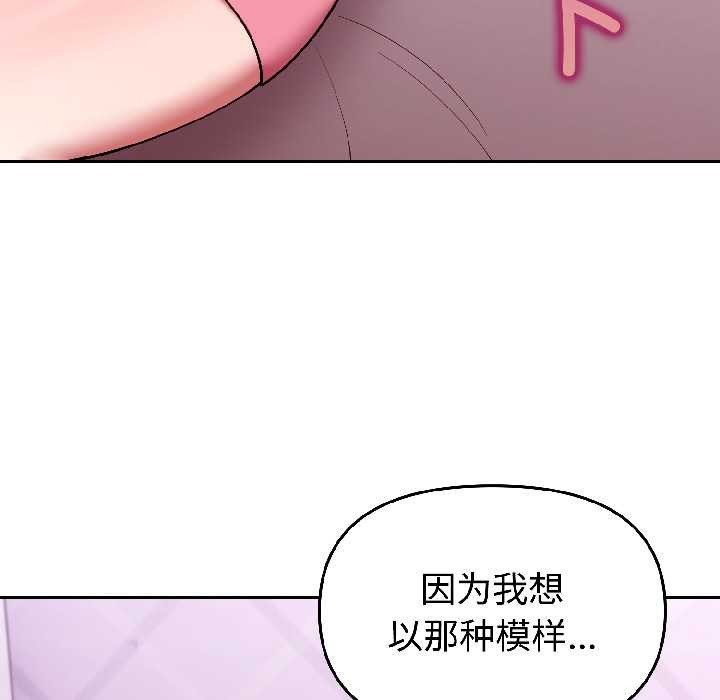 难言之秘第30話