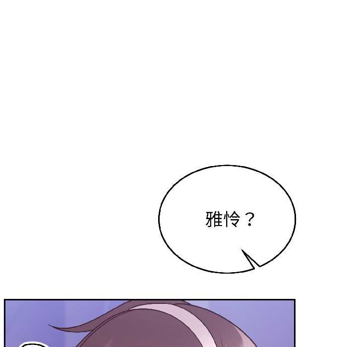难言之秘第30話