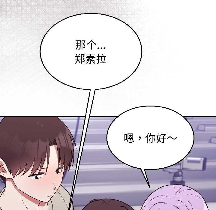 难言之秘第30話