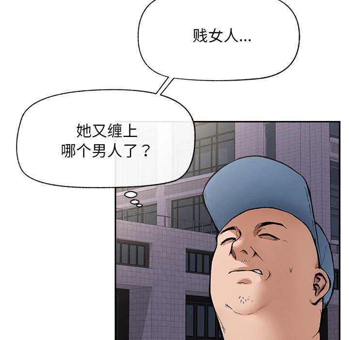 超导体觉醒第18話