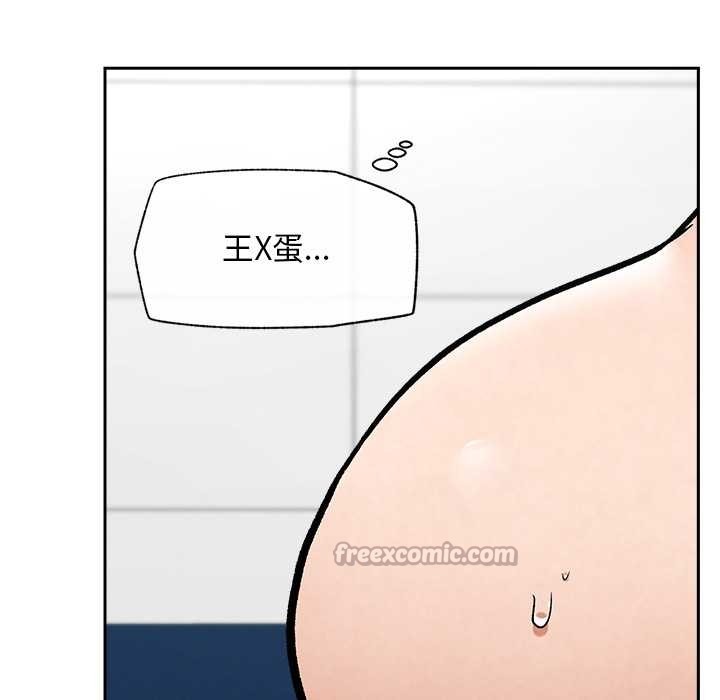 超导体觉醒第18話
