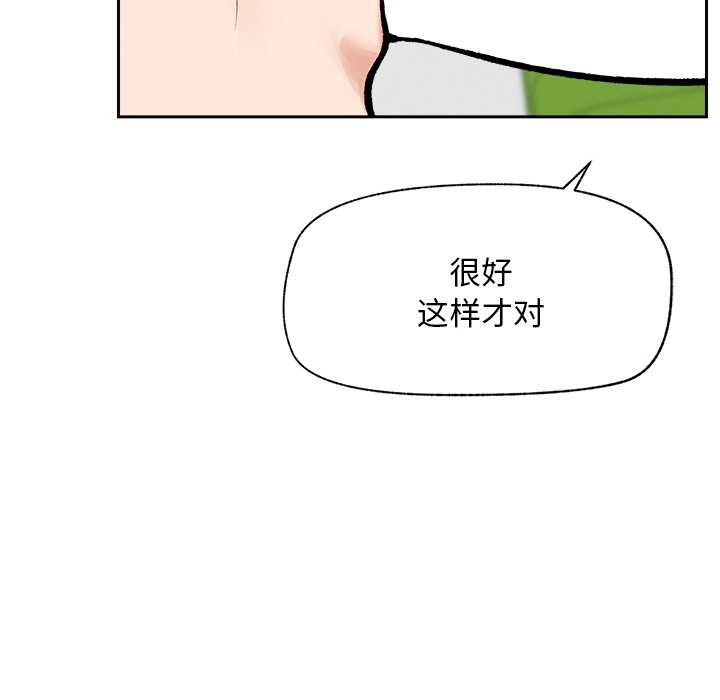 超导体觉醒第18話