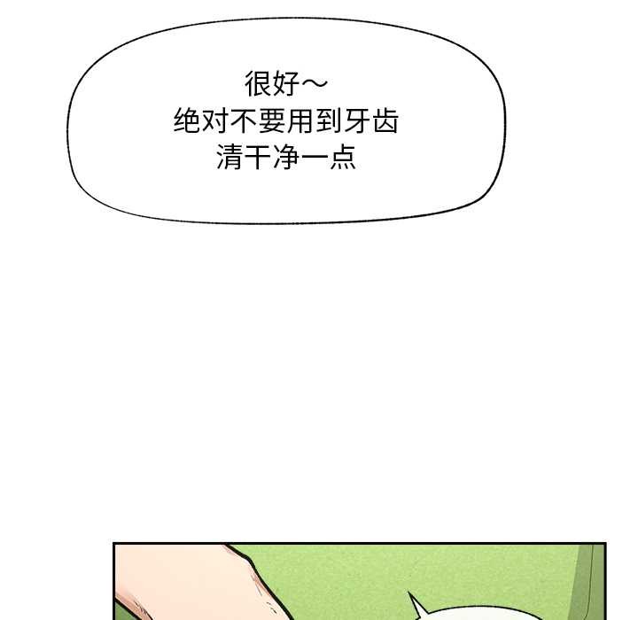 超導體覺醒第18話