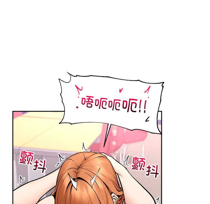 超导体觉醒第18話