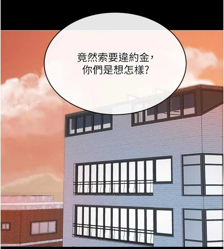 黑道千金第62話-母狗的失神阿嘿顏