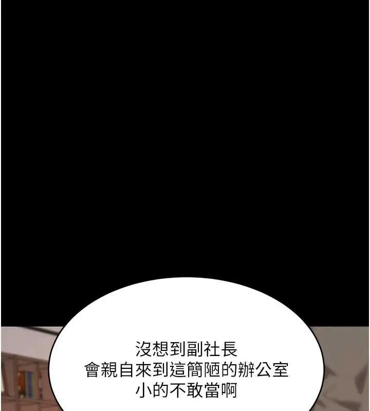 黑道千金第62話-母狗的失神阿嘿顏