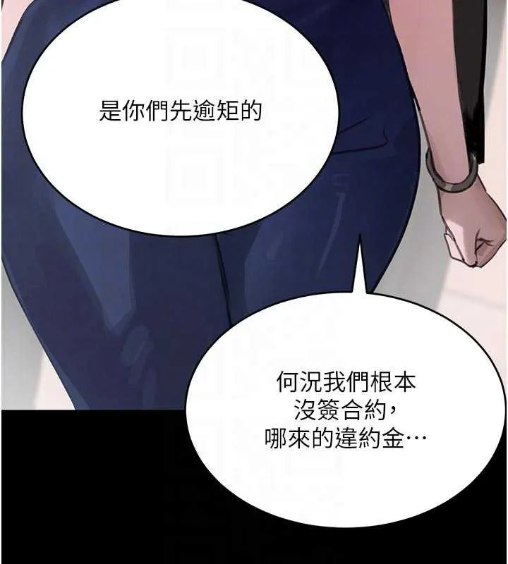 黑道千金第62話-母狗的失神阿嘿顏