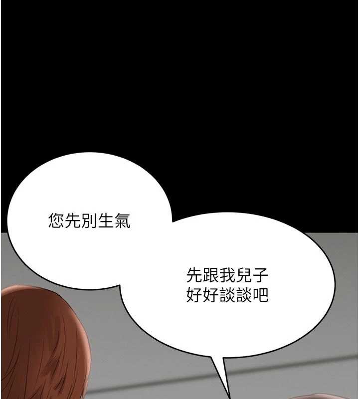 黑道千金第62話-母狗的失神阿嘿顏