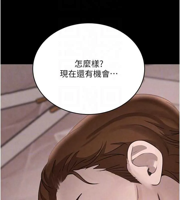 黑道千金第62話-母狗的失神阿嘿顏