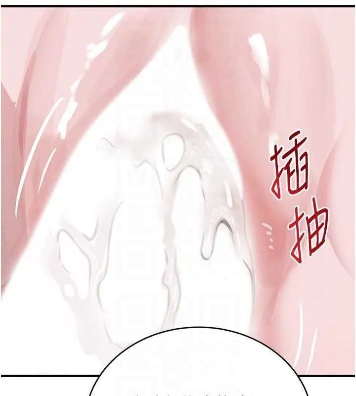 黑道千金第62話-母狗的失神阿嘿顏