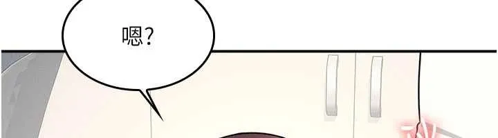 羞恥課堂第17話-被學生徹底調教的昀芷