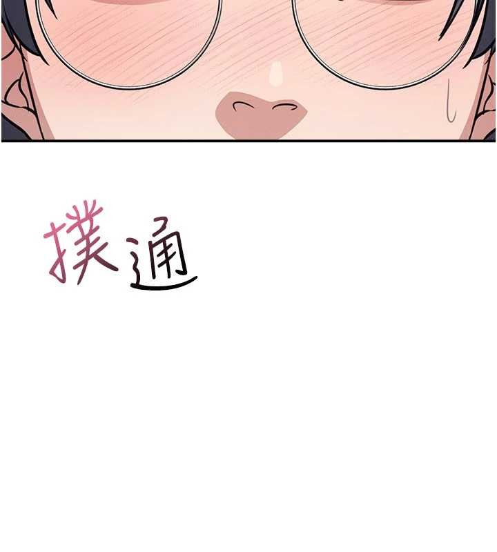 羞耻课堂第17話-被學生徹底調教的昀芷