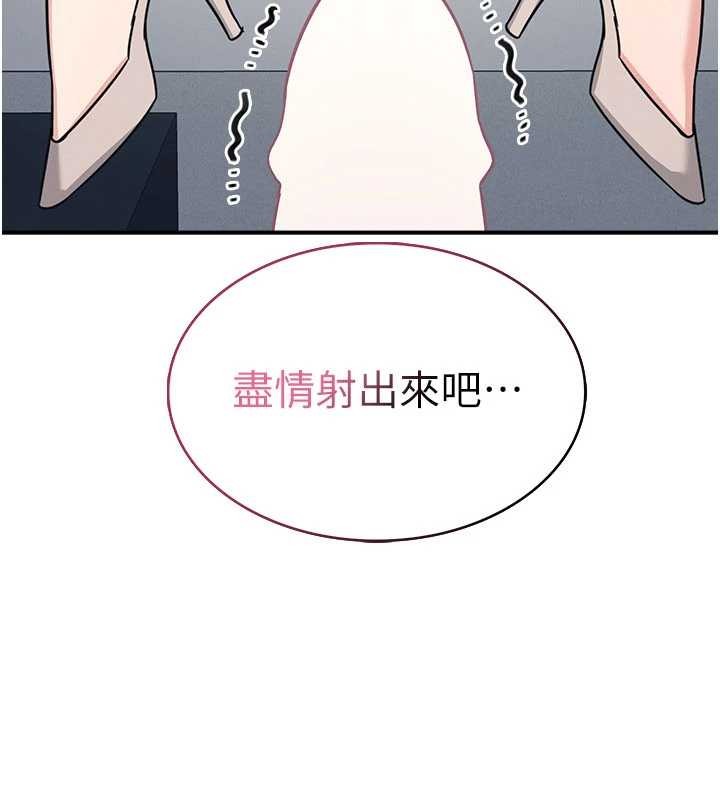 羞耻课堂第17話-被學生徹底調教的昀芷