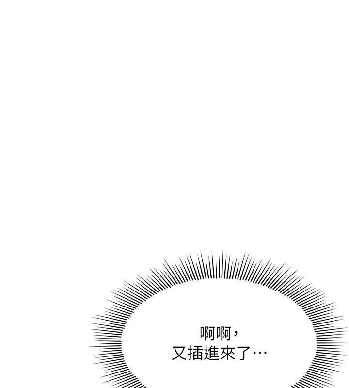 羞恥課堂第17話-被學生徹底調教的昀芷