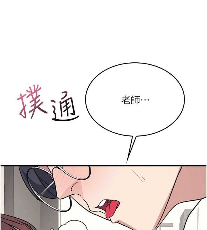 羞耻课堂第17話-被學生徹底調教的昀芷