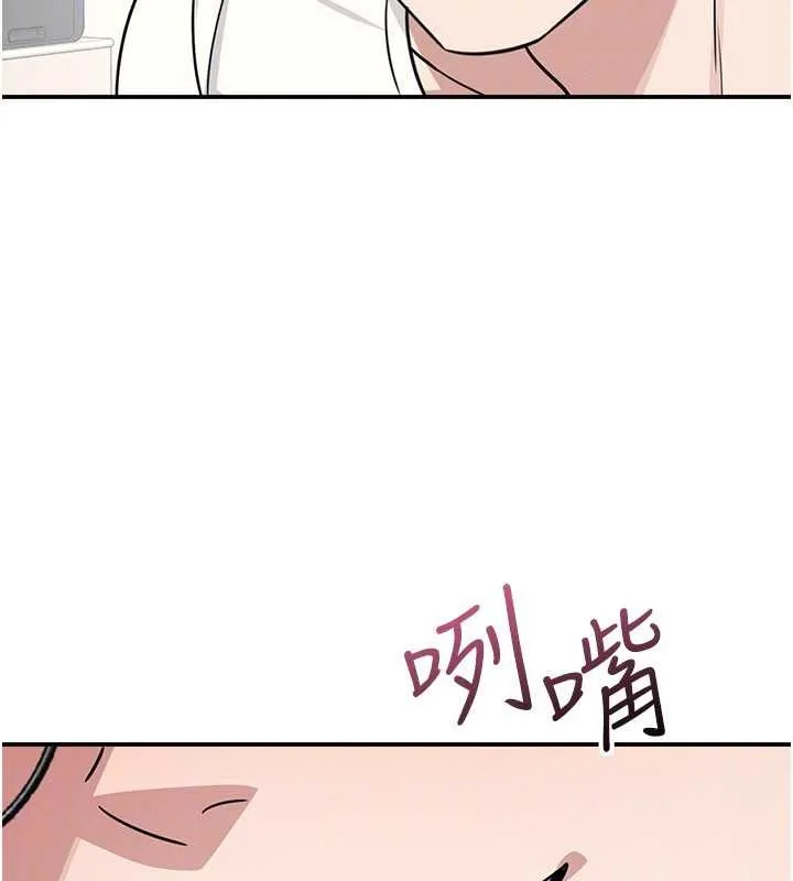 羞恥課堂第17話-被學生徹底調教的昀芷