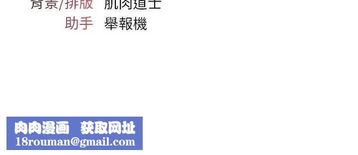 羞恥課堂第17話-被學生徹底調教的昀芷