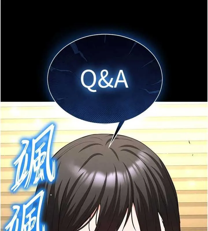 末日鵰堡第58話-戰場的犧牲人選