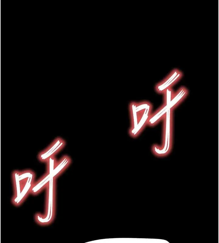 末日鵰堡第58話-戰場的犧牲人選