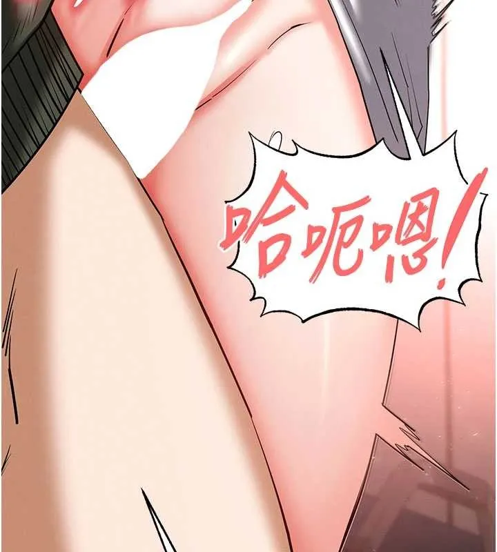末日鵰堡第58話-戰場的犧牲人選