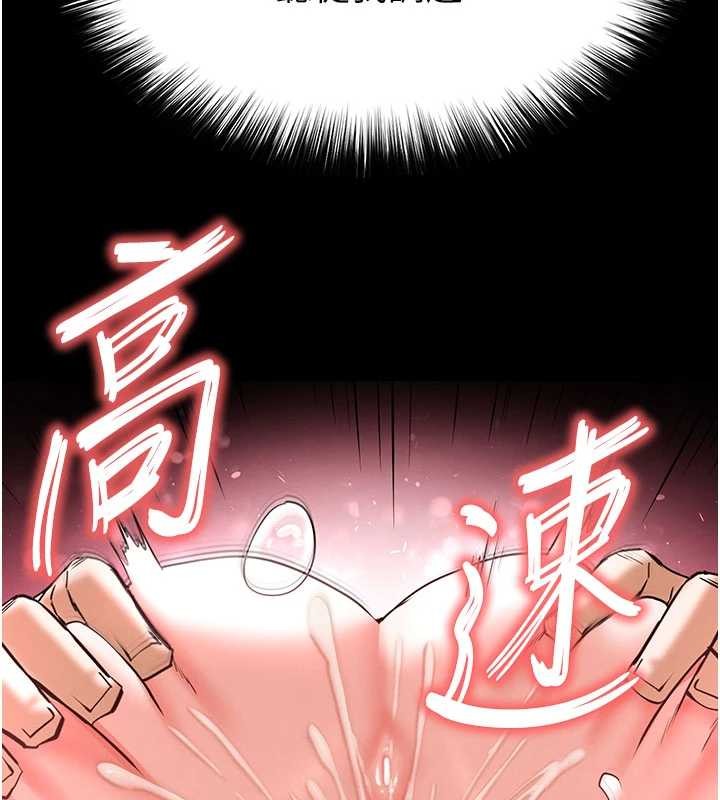 末日鵰堡第58話-戰場的犧牲人選