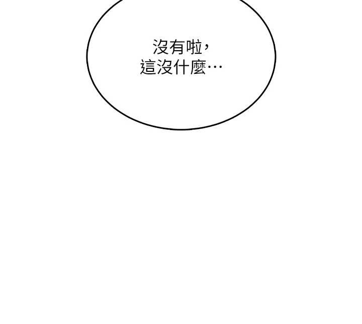 飞机杯女神连线中第42話-聽見我愛液噴發的聲音了嗎?