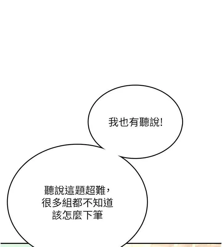 飛機盃女神連線中第42話-聽見我愛液噴發的聲音了嗎?