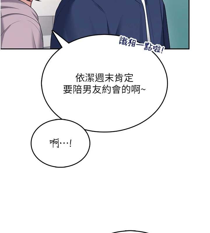 飞机杯女神连线中第42話-聽見我愛液噴發的聲音了嗎?