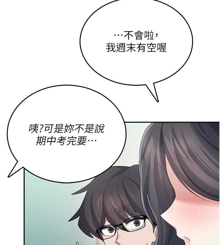 飞机杯女神连线中第42話-聽見我愛液噴發的聲音了嗎?
