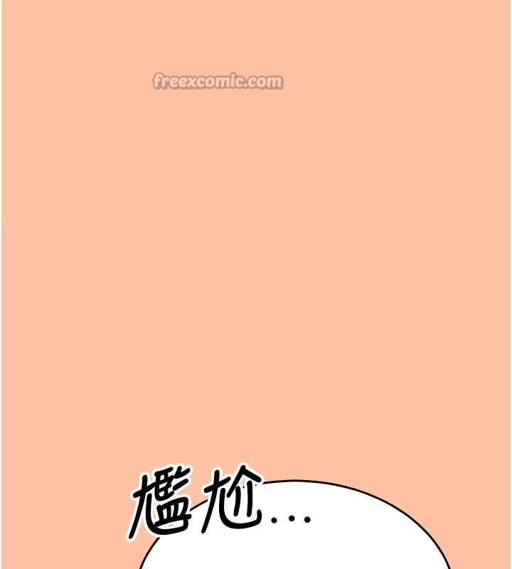 飞机杯女神连线中第42話-聽見我愛液噴發的聲音了嗎?