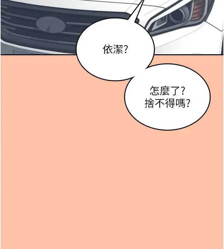 飛機盃女神連線中第42話-聽見我愛液噴發的聲音了嗎?