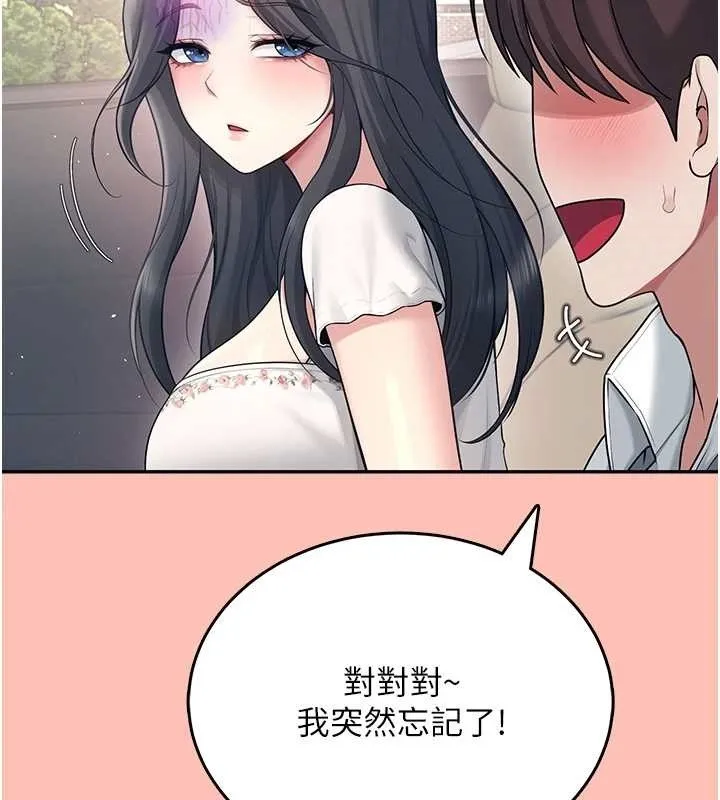 飛機盃女神連線中第42話-聽見我愛液噴發的聲音了嗎?