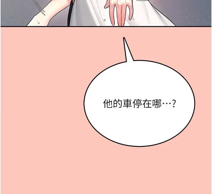 飞机杯女神连线中第42話-聽見我愛液噴發的聲音了嗎?