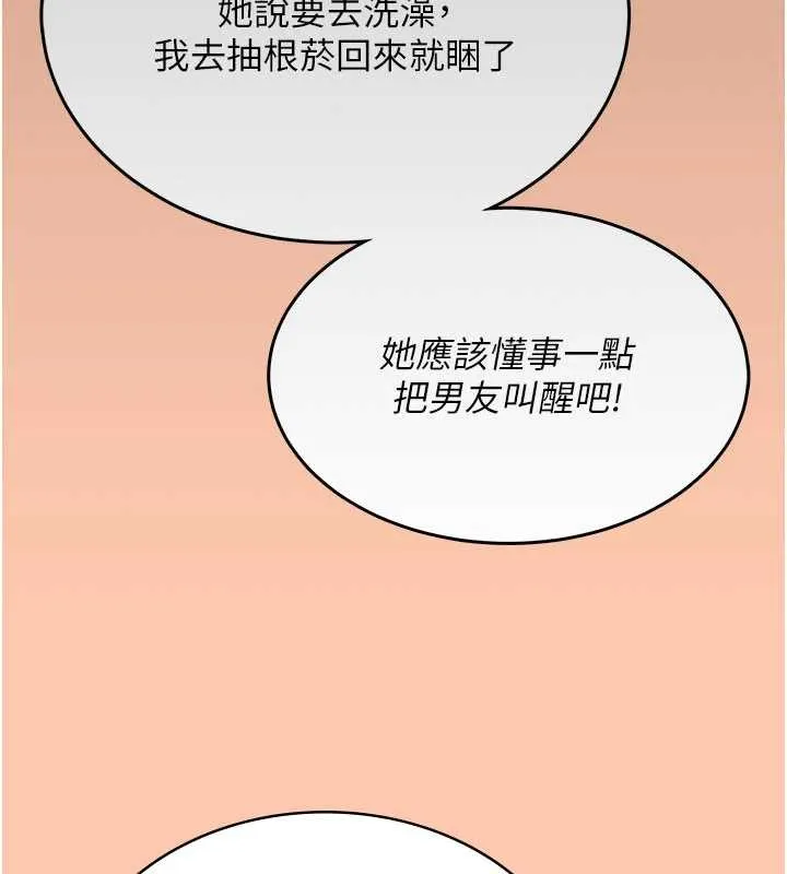 飛機盃女神連線中第42話-聽見我愛液噴發的聲音了嗎?