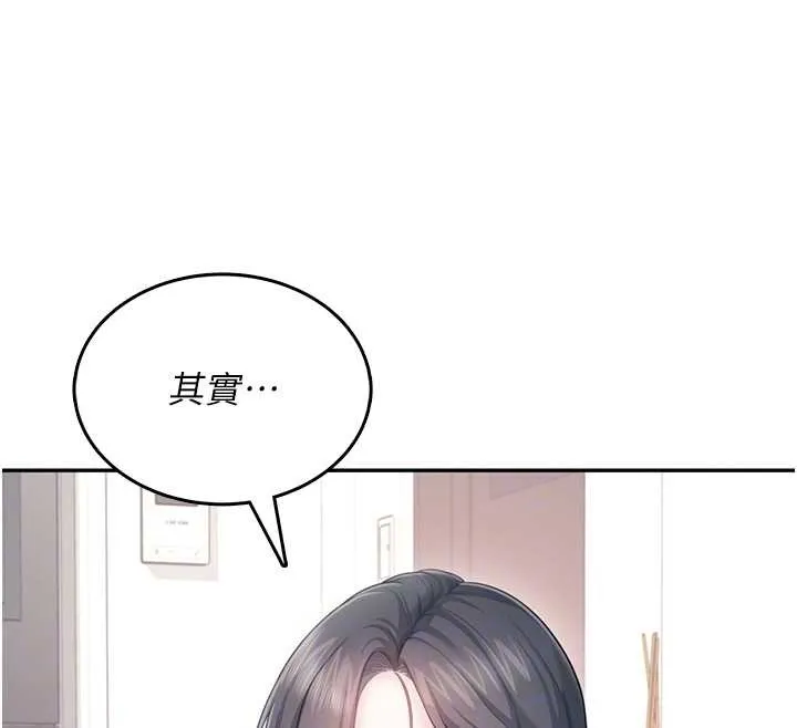 飛機盃女神連線中第42話-聽見我愛液噴發的聲音了嗎?