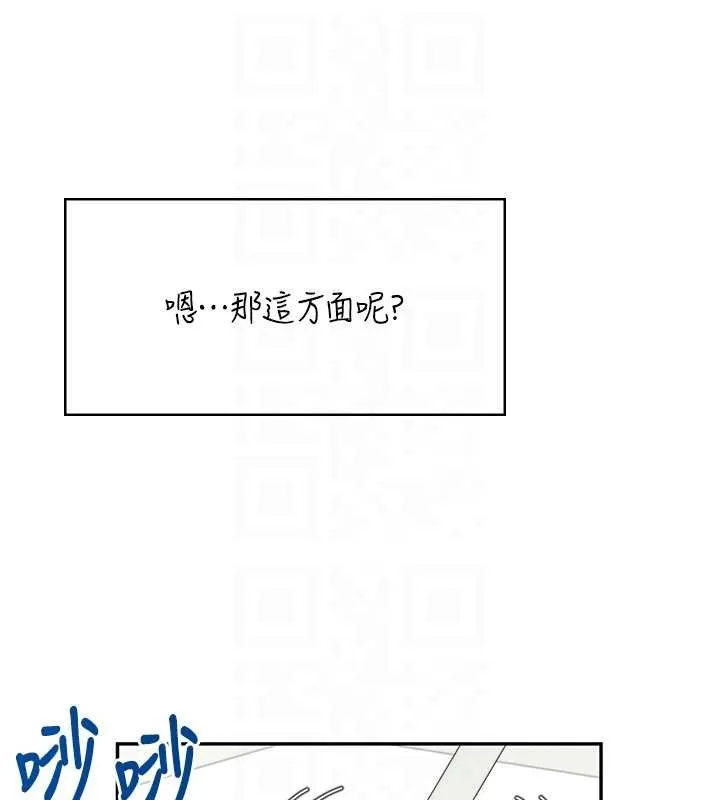 飛機盃女神連線中第42話-聽見我愛液噴發的聲音了嗎?