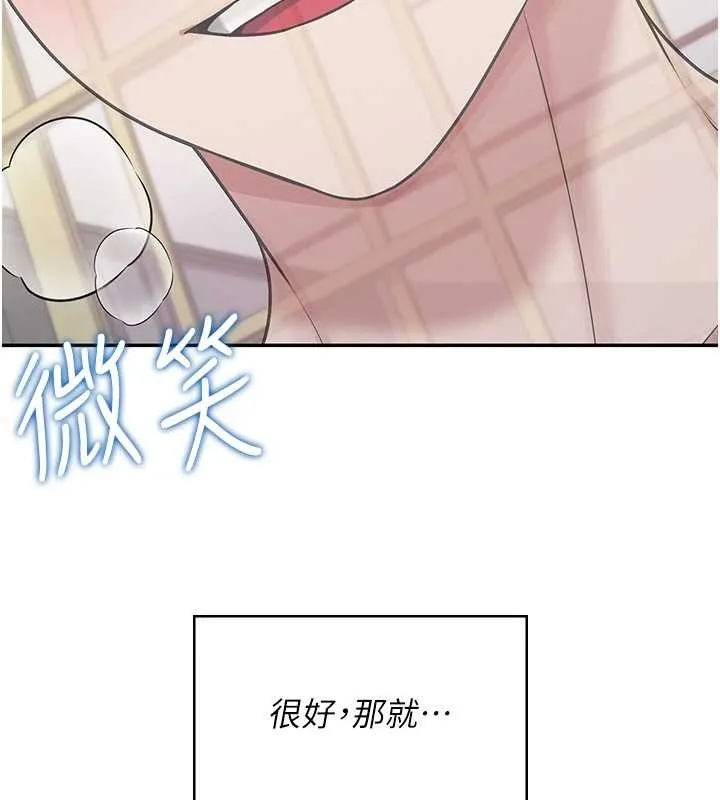 飛機盃女神連線中第42話-聽見我愛液噴發的聲音了嗎?