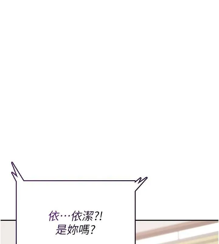 飛機盃女神連線中第42話-聽見我愛液噴發的聲音了嗎?