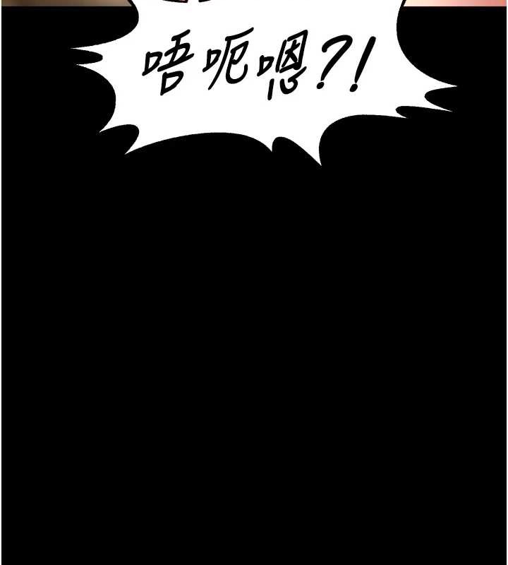 狱火重生第47話-歡迎主人「回家」&hearts;