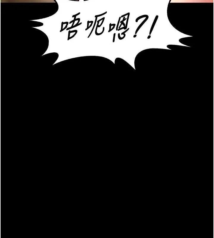 獄火重生第47話-歡迎主人「回家」&hearts;