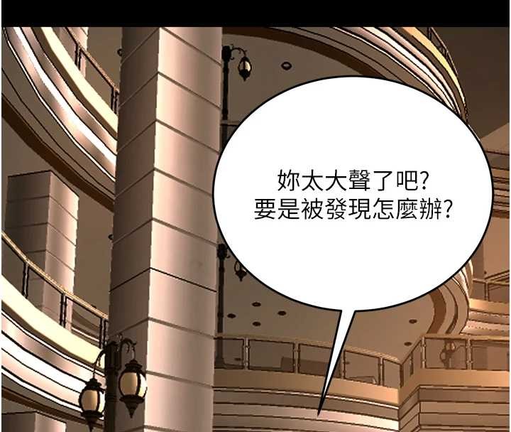 狱火重生第47話-歡迎主人「回家」♥
