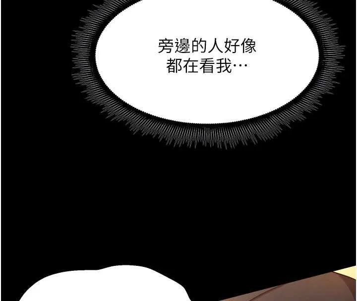 獄火重生第47話-歡迎主人「回家」&hearts;