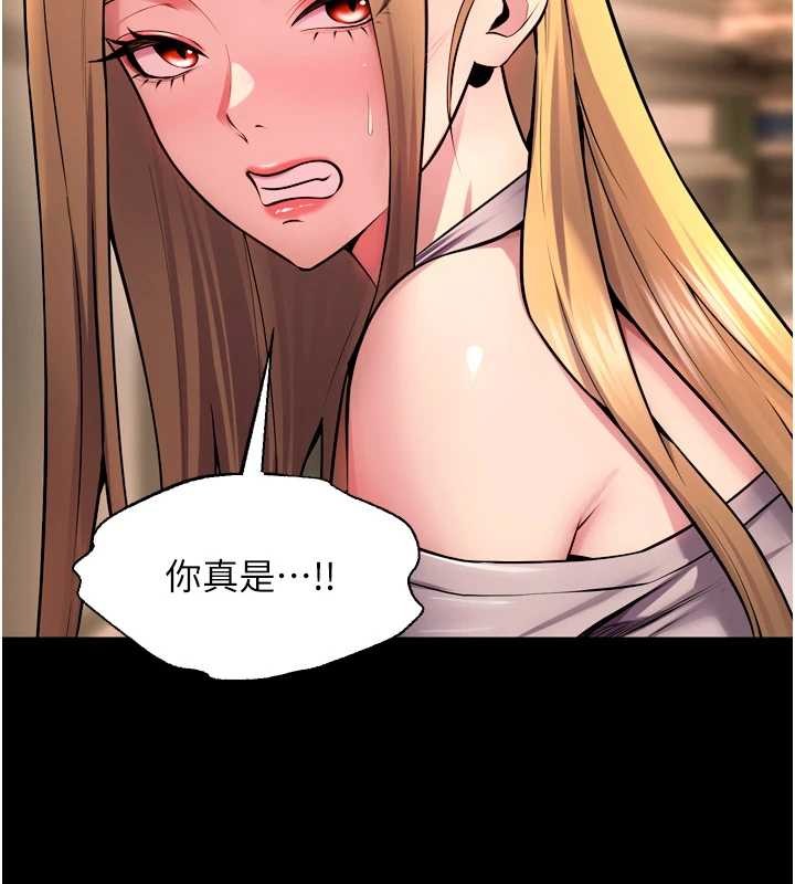 狱火重生第47話-歡迎主人「回家」♥