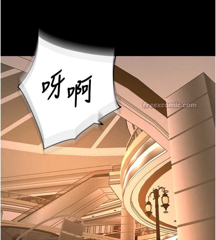 狱火重生第47話-歡迎主人「回家」♥