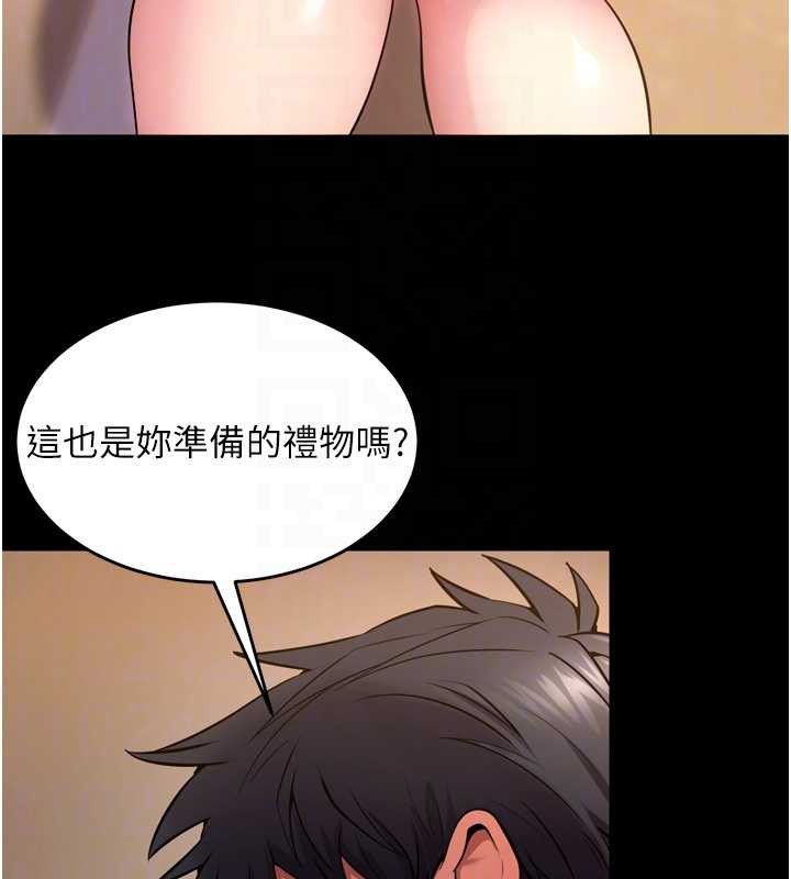 狱火重生第47話-歡迎主人「回家」♥