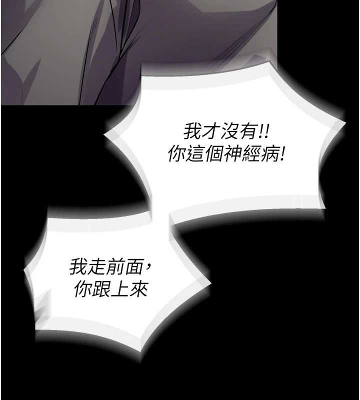 狱火重生第47話-歡迎主人「回家」♥